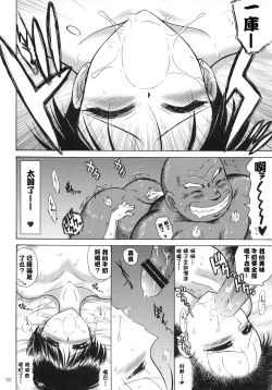 Page 31 of PEARL JAM 2