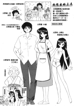 Page 49 of PEARL JAM 2