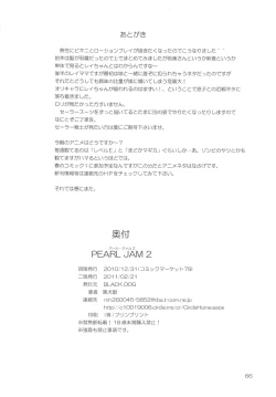 Page 65 of PEARL JAM 2