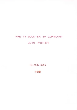 Page 66 of PEARL JAM 2