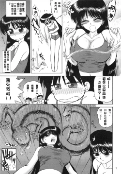 Page 6 of PEARL JAM 2