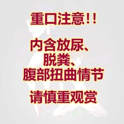 Page 2 of Thunder & Fire| 雷与火【暴躁秃鹰瓦力·沃伯斯重口汉化】