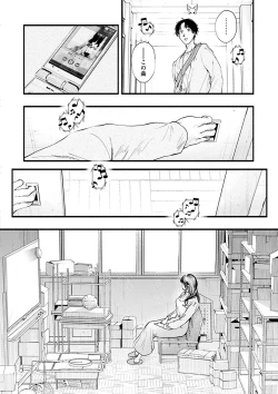 Page 174 of Aoharu Complex