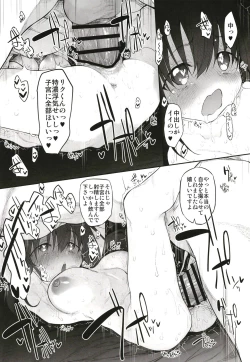 Page 132 of Marked-girls Origin Collection Vol.1