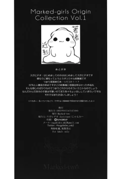 Page 136 of Marked-girls Origin Collection Vol.1