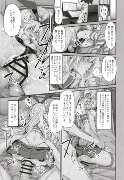 Page 19 of Marked-girls Origin Collection Vol.1