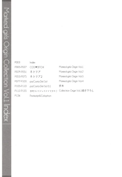 Page 3 of Marked-girls Origin Collection Vol.1
