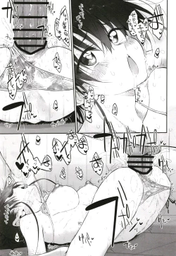 Page 99 of Marked-girls Origin Collection Vol.1