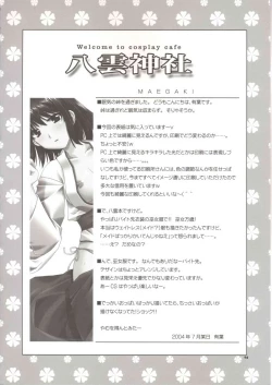 Page 4 of Welcome To Cosplay Cafe Yakumo Jinja