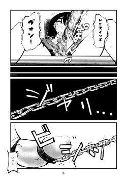 Page 6 of Ball-Kick Aerobics