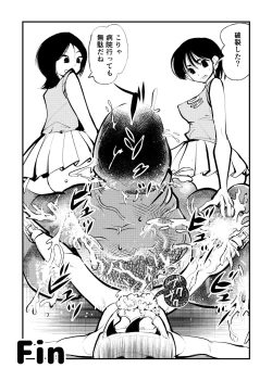 Page 30 of Kick Bokoching