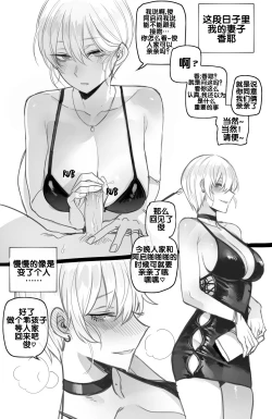 Page 18 of 092022 reward