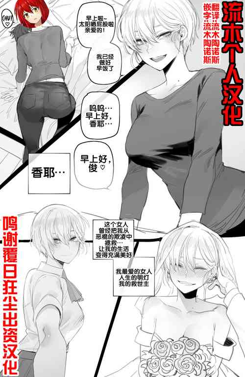 [ratatatat74] 092022 reward [流木个人汉化]