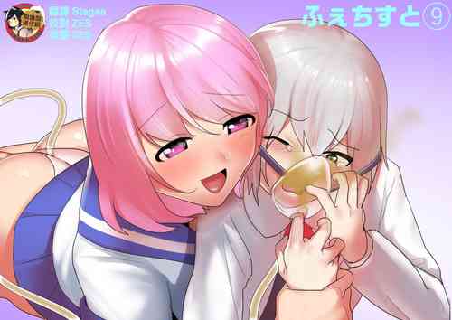 [ERBS (Toppogi)] Fetishist Ch. 9 [Chinese] [臭鼬娘漢化組]