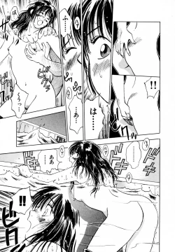 Page 128 of 13 Carat no Koi