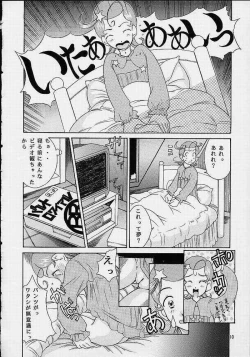 Page 9 of Heisei Nymph Lover 13