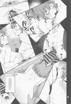 Page 22 of Aoba Kinugasa Dosukebe Haishin