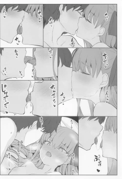 Page 7 of Melt to Ichaicha Love Ecchi suru Hon