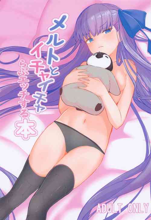 Download Melt to Ichaicha Love Ecchi suru Hon