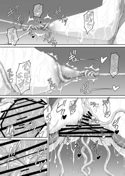 Page 13 of ソーサレスVS淫魔!? 「最強魔術師の私がこんな触手に"貫かれる"なんて!!」