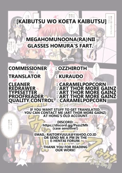 Page 5 of MegaHomu no Onanie | Glasses Homura's Fart