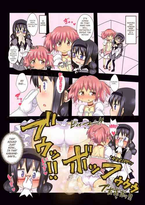 Download MegaHomu no Onanie | Glasses Homura's Fart