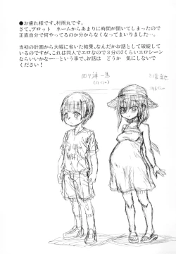 Page 37 of SEX shinai to Derarenai Mura