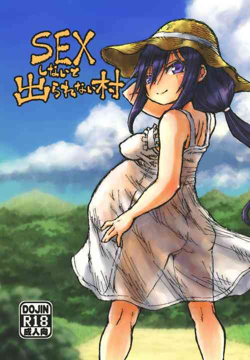 [Domestic animals (Murasame Maru)] SEX shinai to Derarenai Mura [Digital]