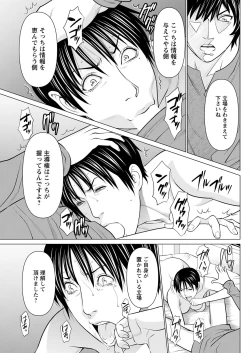 Page 123 of Action Pizazz 2023-01