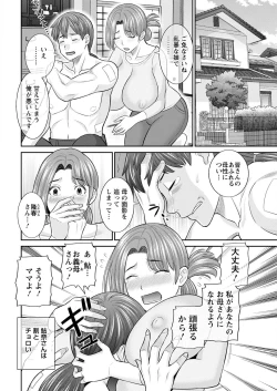 Page 12 of Action Pizazz 2023-01