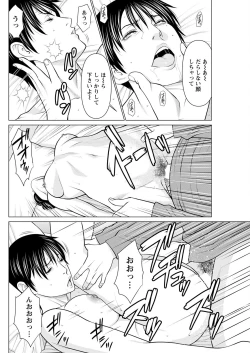 Page 130 of Action Pizazz 2023-01