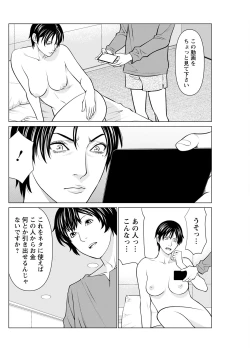 Page 134 of Action Pizazz 2023-01