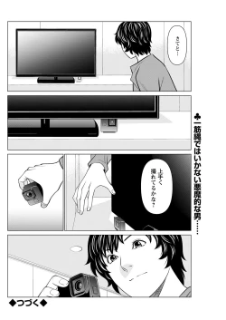 Page 136 of Action Pizazz 2023-01