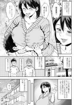 Page 139 of Action Pizazz 2023-01