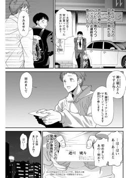 Page 157 of Action Pizazz 2023-01