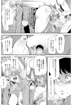 Page 170 of Action Pizazz 2023-01