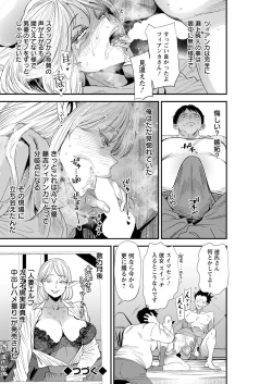 Page 174 of Action Pizazz 2023-01