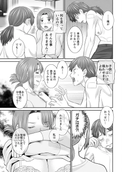 Page 17 of Action Pizazz 2023-01