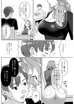 Page 180 of Action Pizazz 2023-01