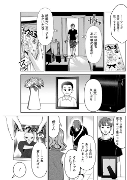 Page 191 of Action Pizazz 2023-01