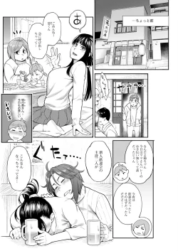 Page 214 of Action Pizazz 2023-01