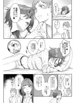 Page 217 of Action Pizazz 2023-01