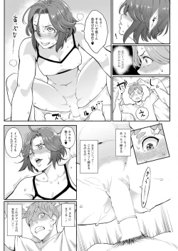 Page 226 of Action Pizazz 2023-01