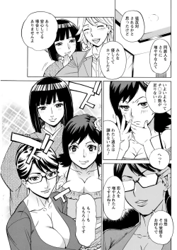 Page 255 of Action Pizazz 2023-01