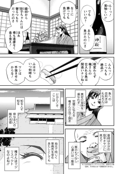 Page 27 of Action Pizazz 2023-01