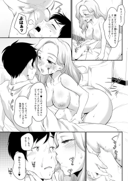 Page 283 of Action Pizazz 2023-01