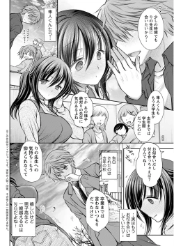 Page 312 of Action Pizazz 2023-01