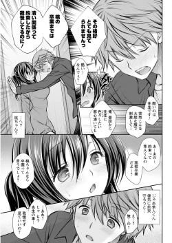 Page 315 of Action Pizazz 2023-01