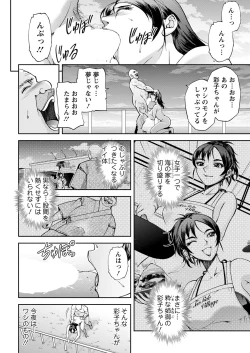 Page 32 of Action Pizazz 2023-01