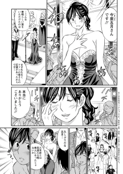 Page 351 of Action Pizazz 2023-01